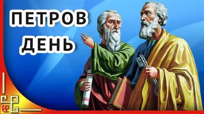 Петров день на Чарыше»: праздник народного календаря стал заметным событием  и лабораторией этнотуризма