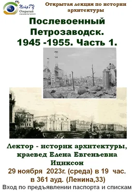 В Петрозаводске поставили памятник комару-гиганту - Российская газета