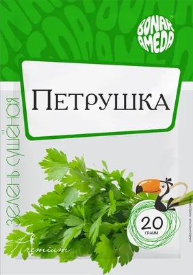 Петрушка Прочие Товары в горшочке – купить онлайн, каталог товаров с ценами  интернет-магазина Лента | Москва, Санкт-Петербург, Россия