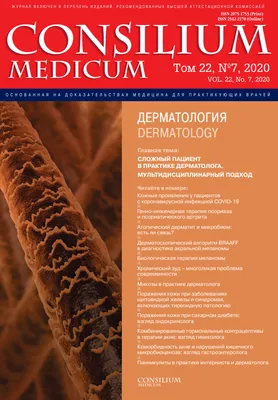 Ревматологическое обследование. Анализ крови на уровень мочевой кислоты,  ревматоидный фактор и пр.