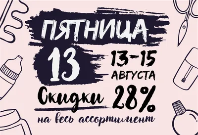 Купить фигурка Пятница 13 - Джейсон (18см), цены на Мегамаркет