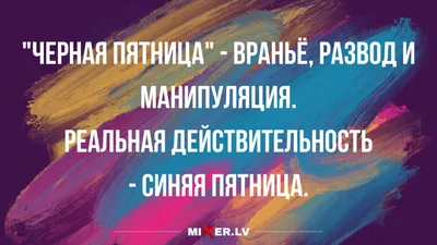 Пятница! | Пикабу