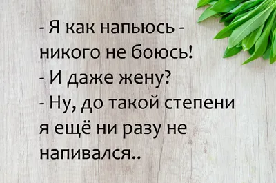 ФИТНЕС СПОРТ ЙОГА ЗОЖ ПП ЮМОР on Instagram: \"Добрейшего утра! Потрясающей  пятницы 😜😊🤗🌞🌞🌞🌈 #доброеутро #настроение #позитив #пятница  #сюморомпожизни #юмор #всебудетхорошо #антистресс\"