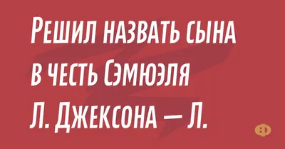 Мой ответ на все, что связано с работой, когда сегодня пятница: / пятница  :: работа :: картинка с текстом / смешные картинки и другие приколы:  комиксы, гиф анимация, видео, лучший интеллектуальный юмор.