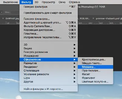 Размытие/пикселизация/загрузка в низком разрешении картинок · Issue #1201 ·  vtosters/lite · GitHub