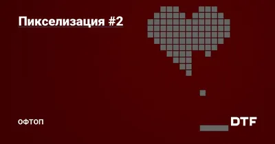 Скачать обои марио, mario, пиксельный герой, пикселизация, раздел  минимализм в разрешении 1024x1024