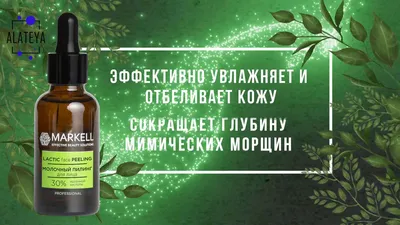 Пилинг Medic Control Peel химический Salicylicpeel JS Джесснера — купить в  интернет-магазине профессиональной косметики ShopCosm