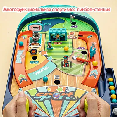 Настольный Пинбол PlanToys купить в Москве недорого с доставкой