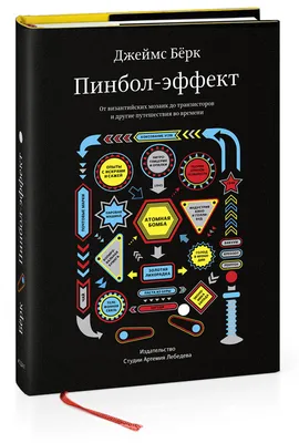 Детская настольная игра пинбол, Игрушечный пинбол (ID#1487518037), цена:  763 ₴, купить на Prom.ua