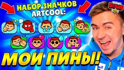 Пайпер пины|Piper pins | Милые рисунки, Рисунки sharpie, Абстрактные  раскраски