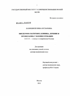 Каллюсовая Пиодермия Локтя Двухлетней Собаки Собаки Мягкие Постельные  Принадлежности Решила стоковое фото ©gabitodorean 423601234