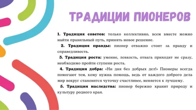 В \"ДНР\" отчитались, что загнали в \"путинские пионеры\" почти 13 тысяч детей  и подростков | ОстроВ