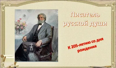 То, что живет в подвале». Писатель из Красногорска презентует сборник  рассказов