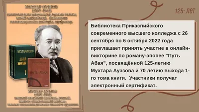 Алексей Иванов: Писатель — это человек, который видит мир как текст —  Новости — Многобукв. Всё о creative writing — Национальный  исследовательский университет «Высшая школа экономики»