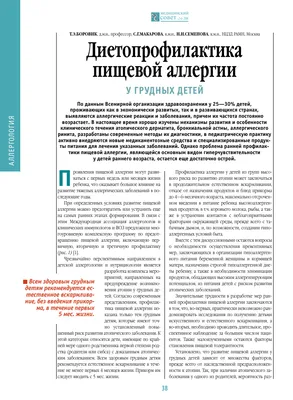 Аллергия на банан: Все что необходимо знать об аллергии на бананы