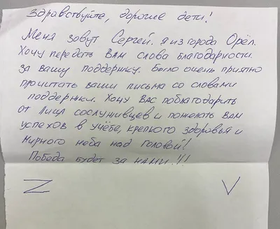 Письмо из госпиталя - Асташин И.Я. Подробное описание экспоната, аудиогид,  интересные факты. Официальный сайт Artefact