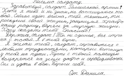 Деловое письмо: что это такое и как его правильно написать | Блог Rookee