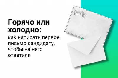 Фронтовые письма - Тверской городской музейно-выставочный центр