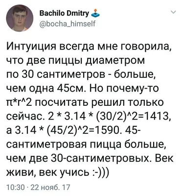 Пицца Диабло 30 см. - Пицца 30 сантиметров- Амигос Еда