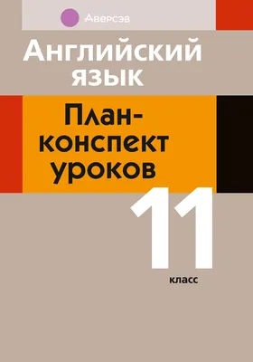 Как выучить английский язык самостоятельно [2022]