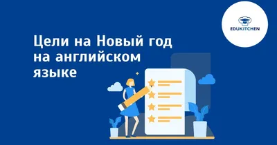 Чек-лист для изучения иностранного языка | Советы по учебе, Изучение  английского, Стратегии обучения