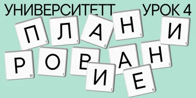 2.1. Позиционирование товарного планирования :: 1С:ERP Управление  предприятием 2, редакция 2.5