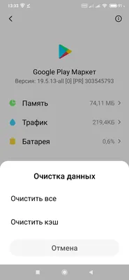 Как скачать Android-приложения, недоступные в Google Play - Лайфхакер