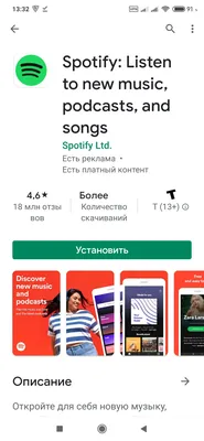 Как скачать Android-приложения, недоступные в Google Play - Лайфхакер