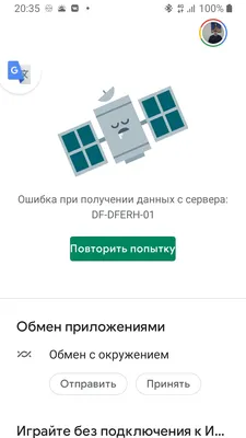 Возрастное ограничение пользователю,которому - 51 год. - Форум – Google Play