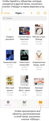 Play Market: недостаточно памяти