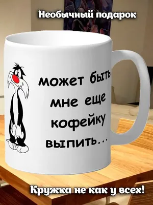 Пин от пользователя Ходар Лорик на доске утро | Кофе, Доброе утро, Любители  кофе