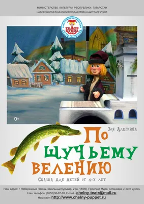 Из моей капризности родилась принцесса»: актриса Алина Алексеева рассказала  о съемках «По щучьему велению» и сказочных взглядах на жизнь | TV Mag