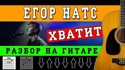 Группа крови | Укулеле, Обучение игре на гитаре, Песни