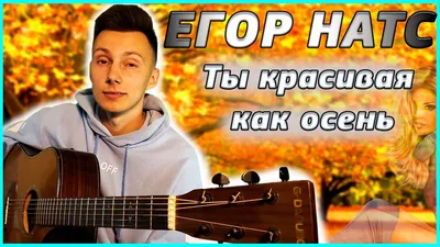 Скачать Ultimate Guitar 7.0.18 для Android