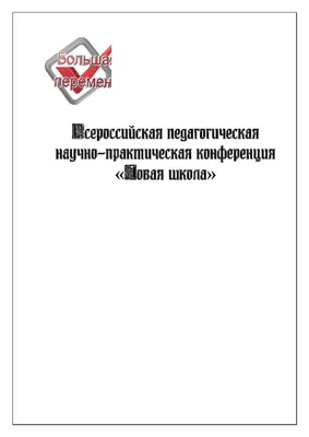 Kawai CA59 Owner's Manual (Russian)