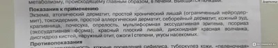 Почесуха овец или скрепи лечению пока не поддается - Рамблер/новости