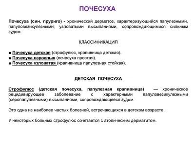 Шнайдерман П., Гроссман М. Дифференциальная диагностка в дерматологии.  Атлас 2017 год (ID#1068761712), цена: 1750 ₴, купить на Prom.ua