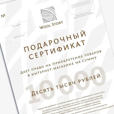 Подарочный сертификат на стекле в интернет-магазине Ярмарка Мастеров по  цене 410 ₽ – KOMHERU | Сертификаты, Краснодар - доставка по России