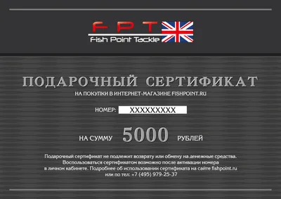 Подарочный сертификат на 1000 рублей + подарок