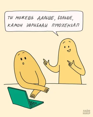 Блин вспомнил что делал \"подбадривающие штучки\" и и думаю пусть тут  подлежит хоть и было сделано в 2016 | Art (RUS) Amino