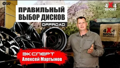 Фильтр шин и дисков по авто OpenCart (ОпенКарт) и ocStore