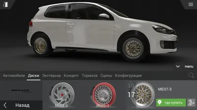 Шины, диски на Киа Сид (Kia ceed)