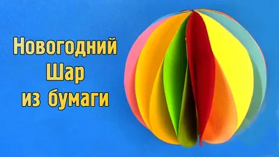 Елочная игрушка дракон своими руками, набор для творчества для девочек и  мальчиков на новый год, символ 2024 года дракон, новогодние поделки - купить  с доставкой по выгодным ценам в интернет-магазине OZON (1315851625)