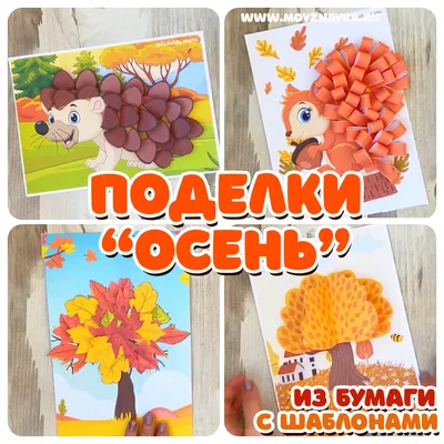 ПОДЕЛКИ НА ЗАКАЗ (@belka_podelka_) • Instagram photos and videos