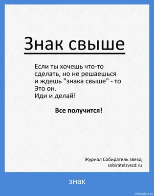 Картинки для поднятия настроения женщине позитивные мотиваторы (46 фото) »  Юмор, позитив и много смешных картинок