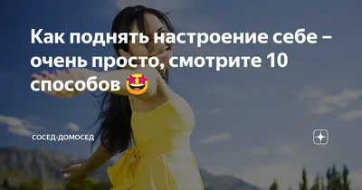 Смешные картинки и фотографии, которые помогут поднять настроение