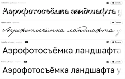 WhatTheFont — приложение для поиска шрифтов с картинок - Лайфхакер