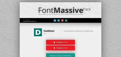 Как определить Шрифт по Картинке Онлайн / Как распознать Шрифт на картинке  - YouTube
