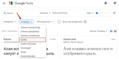 Как найти шрифт по картинке?. Быстрые и медленные способы | by Egor S |  Дизайн-кабак | Medium