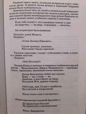 Как подписать фото: 100 небанальных фраз, которые точно наберут миллион  лайков - Я Покупаю